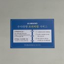 인천공항 공식 주차대행 예약 | 제2여객터미널, 금액 비교