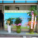 늘해랑지역아동센터 이미지