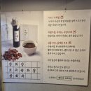다움청과 | 북수원 전통찻집 카페다움 쌍화 밀크티(한국 밀크티), 수제 쌍화차, 대추차 후기 주차