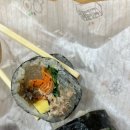 웰빙자연김밥 이미지