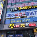 정순대 이미지
