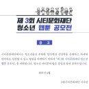 제피오만화학원
