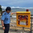 여수해양경찰서광양파출소 이미지