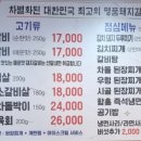 선달네숯불갈비 네이버블로그