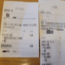 커피베이부천계남고점 이미지