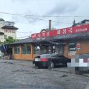 백세해장국 이미지