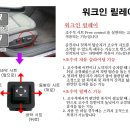 [말리부] 워크인 스위치+파인드라이브 BF500 네비매립 장착 - 인천 소인카 이미지