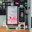 달콤아이스크림 이미지