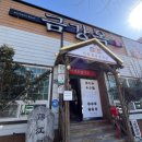 안동 한식 보리굴비정식 맛집 금강옥