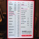 향남 상신 바삭한 치킨이 맛있는 두레통닭 화성 상신점