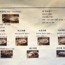 단보라멘순천향대점
