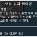 보석상자 이미지