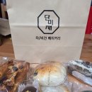 단미재 이미지