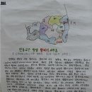 2013년 9월 24일(화) 오후 안동교구 머루산, 왕피리 - 4구역 6반 이미지