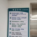 청천보건지소 | 부평구 청천보건지소 무료인바디 검사하는곳 청소년 성장곡선 가능