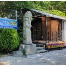 맑은계곡펜션 이미지