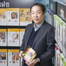 전파닭