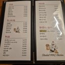 스탄불숯불바베큐 이미지