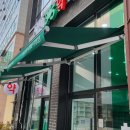 서천365약국 네이버블로그