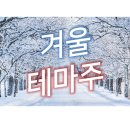 유진쌍방울 이미지