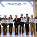 벡스코 이미지