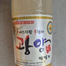 예구8길 이미지