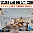 NEW키움공인중개사사무소 이미지