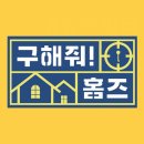 고향 당구장 이미지