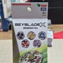 BEYBLADE_X 베이블레이드엑스 BX-24 랜덤부스터 Vol.2 레어베이1 와이번게일 5-80GB 이미지