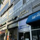 솔로몬메디컬 | 김포 풍무동에스테틱 풍무역 윤곽관리 후기: 가인미가 김포풍무점