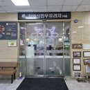 원주축산업협동조합 | 원주 연세병원 인근 맛집 추천, 한우탕/육회비빔밥 맛집_치악산한우프라자(원주축협 한우프라자)