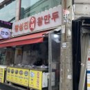 신도봉시장 이미지