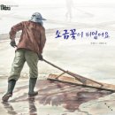 소금꽃어린이도서관 이미지