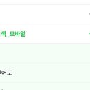 아이디인스트 이미지