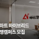 와이즈영어학원 이미지