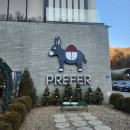 지산로115/140번길 | 송탄 부락산뷰 대형카페, 프리퍼 카페_산도타고 커피도 먹고 전시도 보고 / 주말 2시간 후딱 보낸 후기