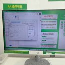 하귀 PC | 제주 외도 부영 근처 무인 프린트 에스칼프린트 이용 후기