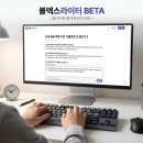 하정숙감성글쓰기 | 블로그 마케팅 AI 글쓰기 사이트, 블덱스라이터 사용 후기 이미지 생성도 된다고?