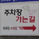 김회장고깃집 이미지