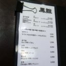 봉추찜닭수서역점 이미지