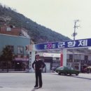 진해상사 이미지