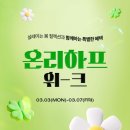 하프클럽 - 춘천시 퇴계로 217 | 하프클럽