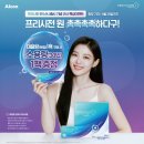 으뜸50안경 여주점 이미지