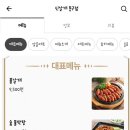 신날개 이미지