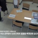 마산합포구 공무원 폭행장면.CCTV.gif 이미지