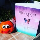 점치는 사나이 네이버블로그
