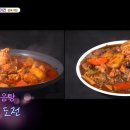 꽈배기마을 이미지