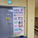 바른체형 의료기 | [시흥바른몸체형교정원] 체형교정 및 통증관리 찐 방문후기