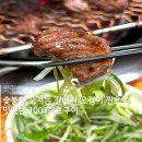 참사랑화로구이 | 광산구 맛집 1004화로구이 광주점 회식하기 좋은 갈매기 오겹 존맛집