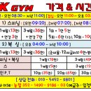이충로 | [평택] PK복싱스피닝에서 난생 처음 스피닝 체험 후기!